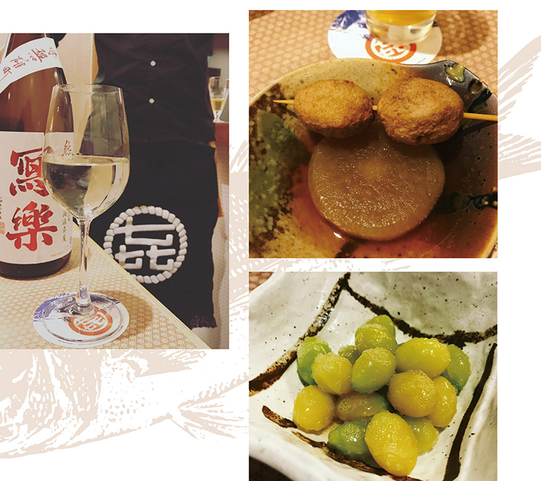 日式酒館餐飲品牌設(shè)計(jì)-6