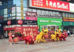 品深餐飲全案設計-悅得閑廣式點心茶樓南嶺店盛大開業(yè)